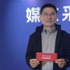 德尔地板姚红鹏：存量房时代 激发消费才有真增长