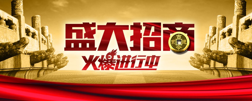 圣达地板