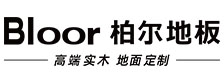 柏尔地板