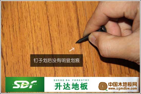 升达玉树精华DY204采用锁扣式安装