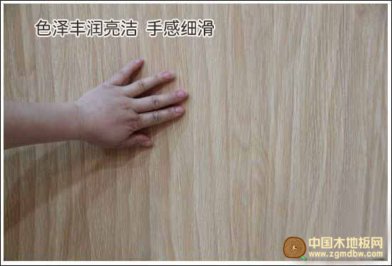 辛巴水洗橡木XB1639-4 地板测评
