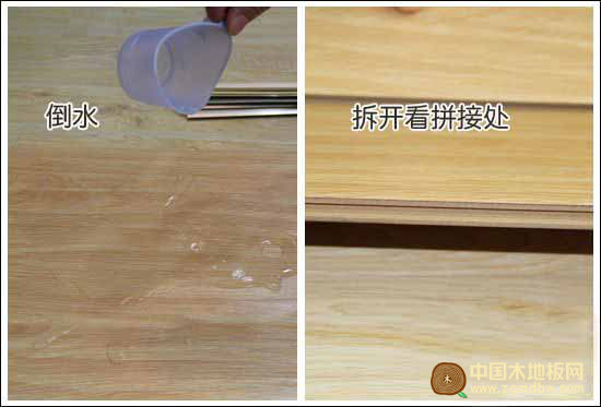辛巴水洗橡木XB1639-4 地板测评