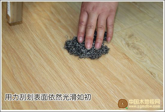 辛巴水洗橡木XB1639-4 地板测评