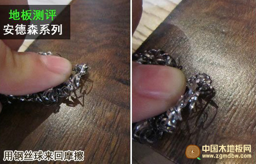 圣象仙谷山核桃AP8102地板测评：沧桑而雅致
