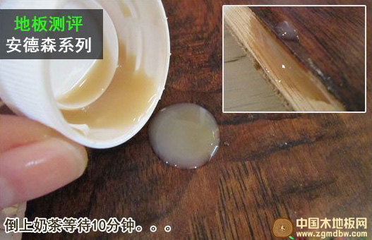 圣象仙谷山核桃AP8102地板测评：沧桑而雅致