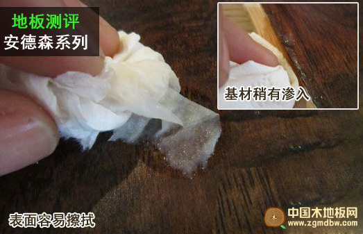 圣象仙谷山核桃AP8102地板测评：沧桑而雅致