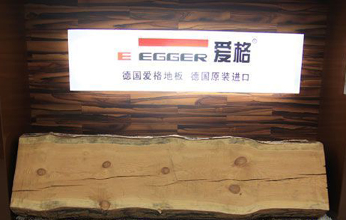 飞美爱格地板测评：享受尊贵品质