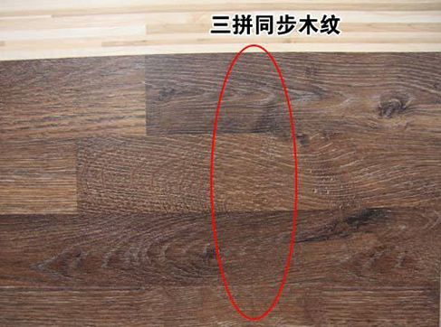 飞美爱格地板测评：享受尊贵品质