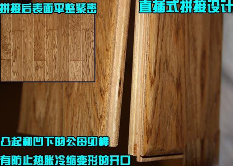 书香门地美学FG005地板测评：凸显橡木本色