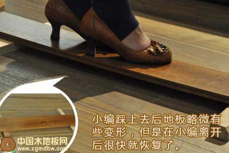 富得利咖啡时光橡木地板测评：体味贵族格调