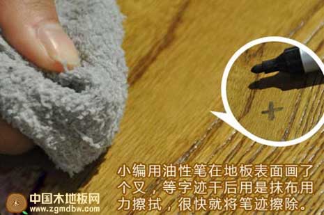 富得利咖啡时光橡木地板测评：体味贵族格调
