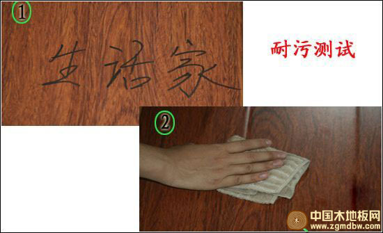 生活家洛可可高清系列模压瑞士红檀地板：气质典雅 性价比高