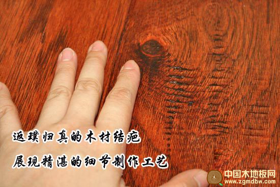 圣象CP8102山核桃实木复合地板测评：幽雅灵动