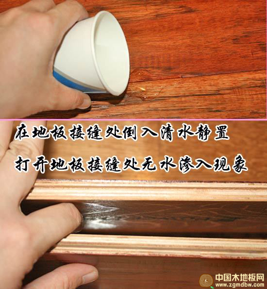 圣象CP8102山核桃实木复合地板测评：幽雅灵动