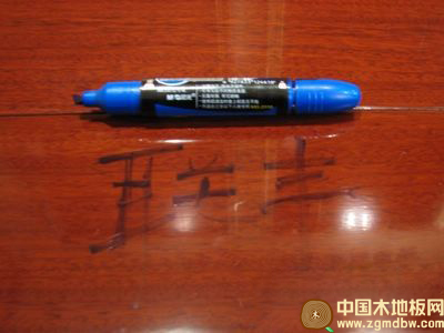 联丰圆盘豆-柚檀皇LFSM1525实木地板耐污评测