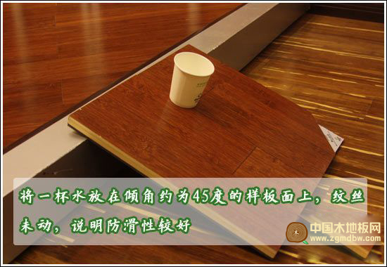 大庄竹地板黄山金顶之本品金色 真显本色