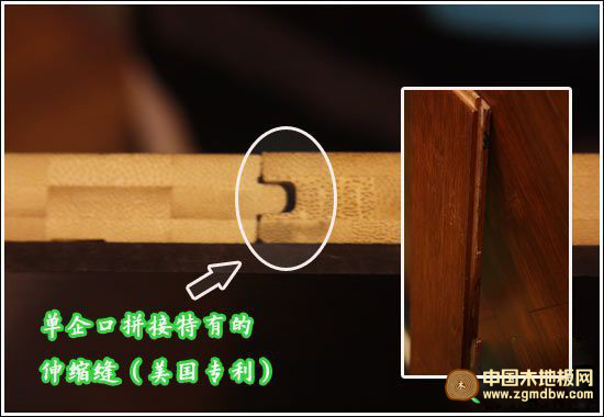 大庄竹地板黄山金顶之本品金色 真显本色