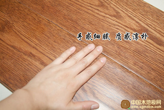 久盛原生态s-36-3实木地板 体味美式原味风格