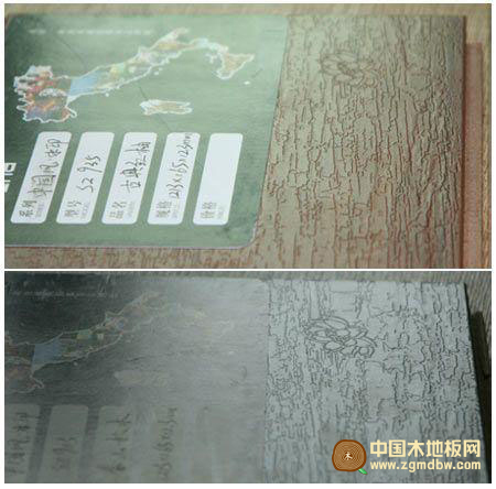 赛维纳中国风·水印地板：完美演绎堪舆学理论