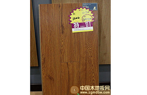 多款特价圣象强化地板 低廉价格构筑品质生活