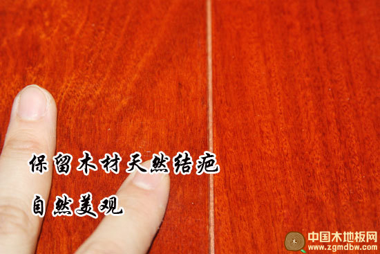 富林实木地板红檀香ETS1322测评：香味宜人 富丽堂皇