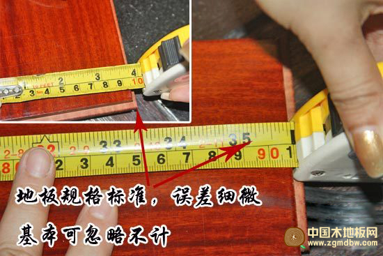 富林实木地板红檀香ETS1322测评：香味宜人 富丽堂皇