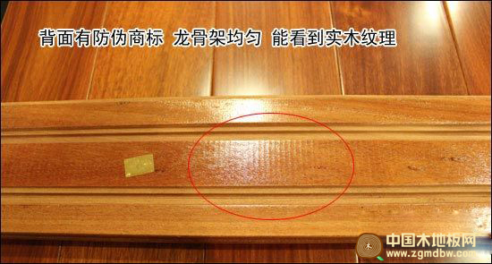 宜华红檀香实木地板测评：纹理清晰 色泽自然