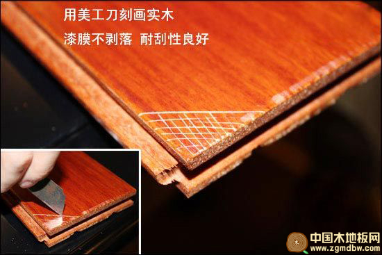 宜华红檀香实木地板测评：纹理清晰 色泽自然