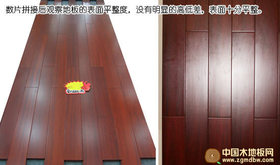 安信饱食桑实木地板测评：颜色红艳 木纹清晰