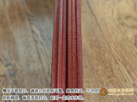 安信饱食桑实木地板测评：颜色红艳 木纹清晰