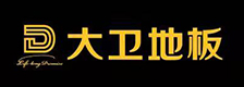 大卫地板