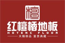 红檀香地板