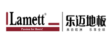乐迈地板