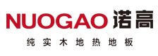 诺高地板