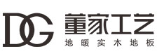 董家工艺地暖实木地板