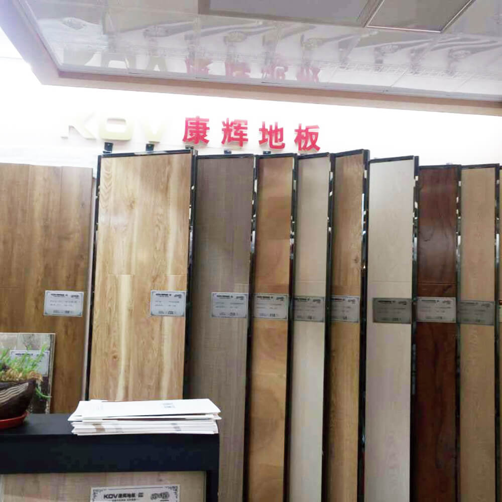 康辉地板辽宁庄河经销商纪凤玲门店